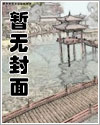 海滨之夜漫画第二季